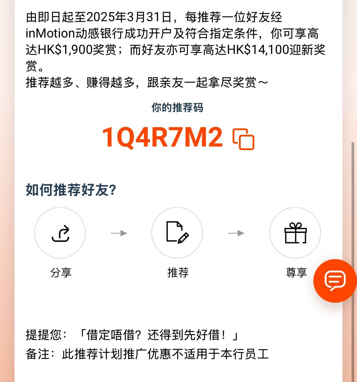 中信国际2025年最新开户奖励活动